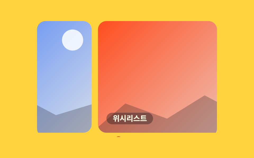 ::scroll-marker 도트