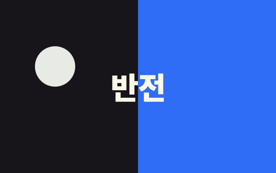 mix-blend-mode cursor — 9 Custom Cursor CSS Effects — One Line, Copy-Paste