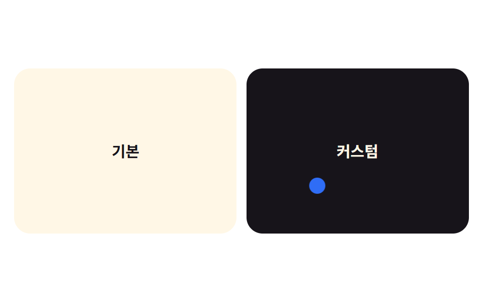 Hide native cursor