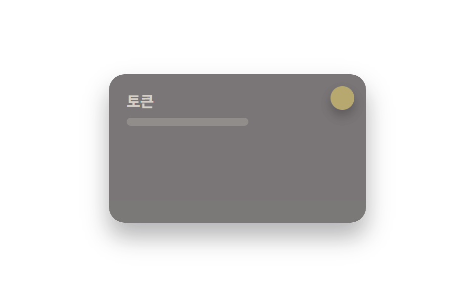 라이트·다크 한 번에 뒤집기 — CSS 다크모드 토글 애니메이션 9종 — 한 줄 복붙으로