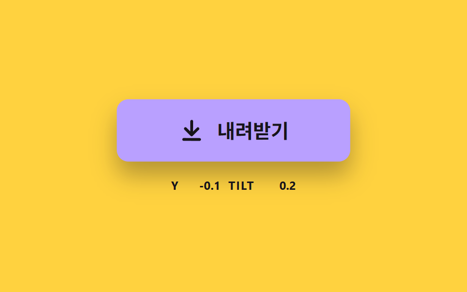 css download button 9가지 — 눌리고 차오르고 파일이 날아가는 버튼