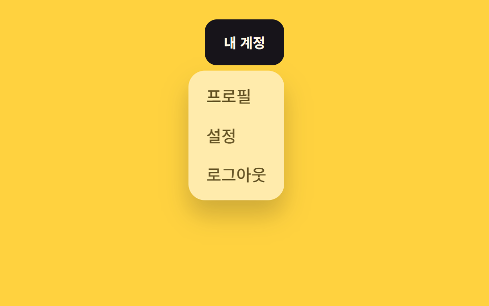 페이드+슬라이드