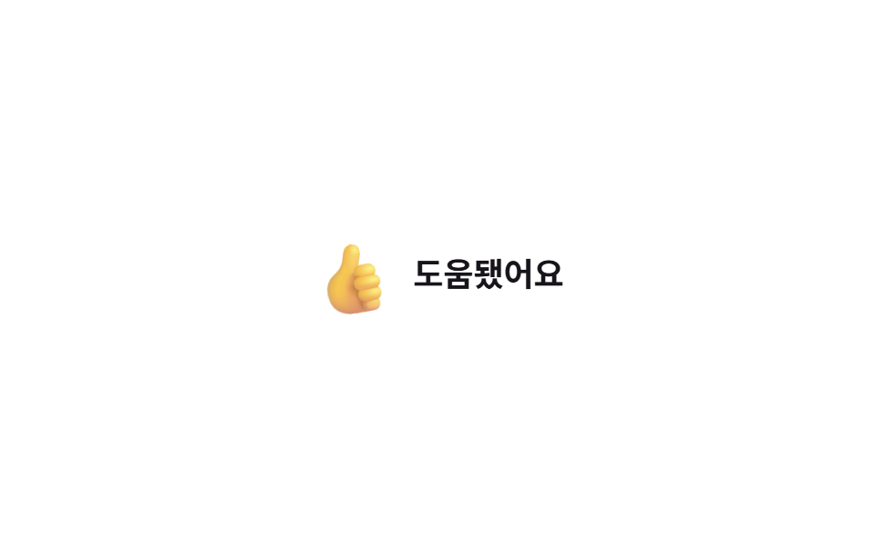 Ngón cái lắc lư