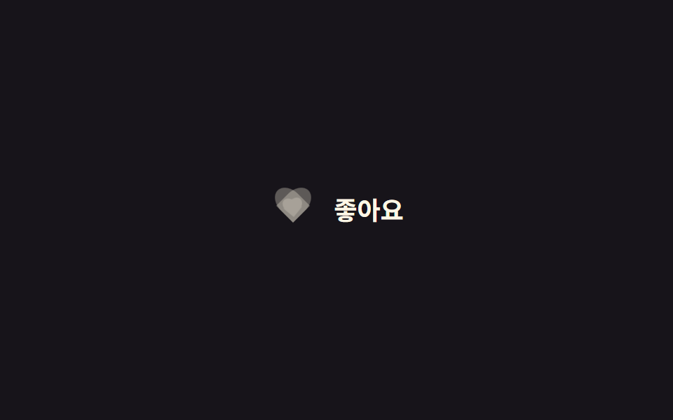 9 CSS Heart Like Animations — dán 1 dòng là chạy - xem trước 9 demo