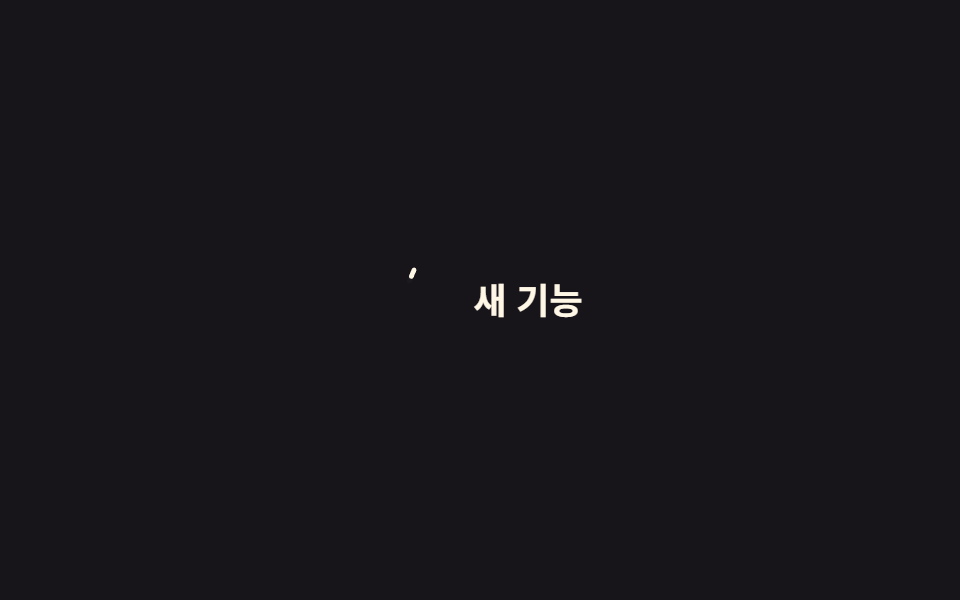 CSS 아이콘 애니메이션 9종 — SVG 로고도 한 줄 복붙으로