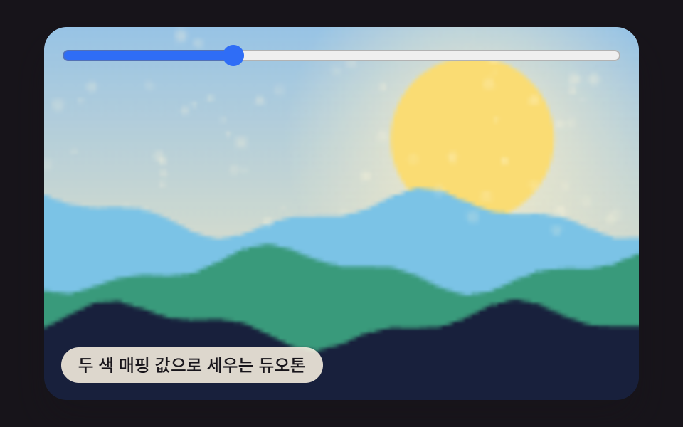 css 이미지 필터 효과 9가지 — 값 하나가 색을 바꾼다