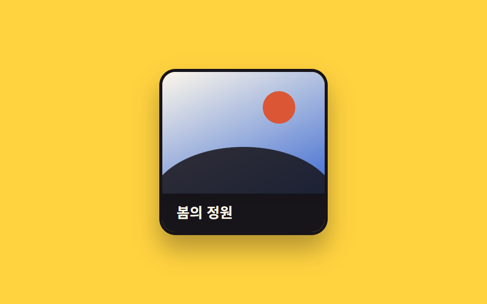Grayscale to color — 9 CSS Image Hover Effects — One Line, Copy-Paste