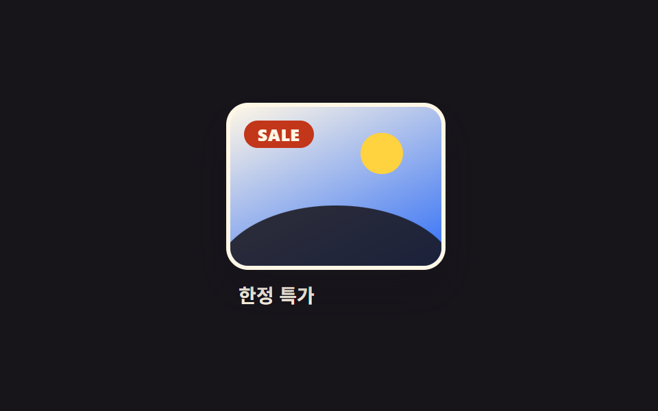 Rung lắc — 9 CSS Image Hover Effects — dán 1 dòng là chạy