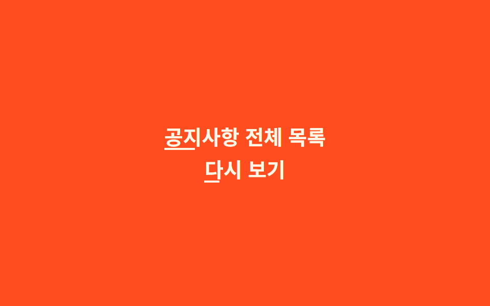 여러 줄 대응 밑줄