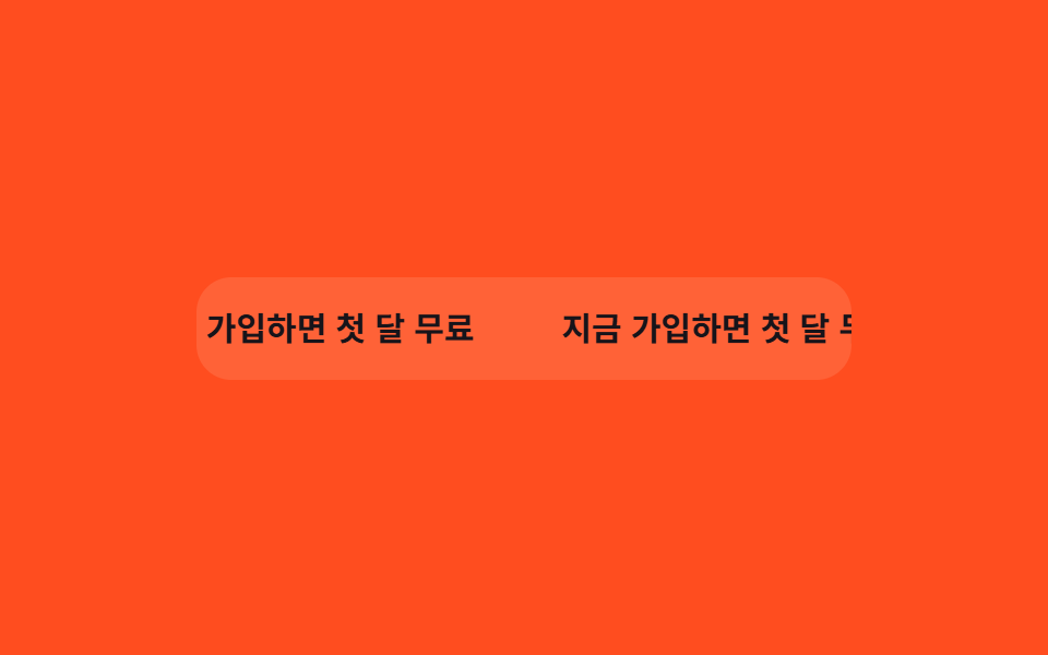 호버 시 정지