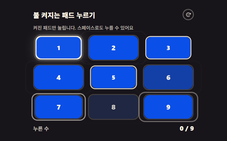 CSS 게임 만들기 — 미니게임 9종 복붙 코드