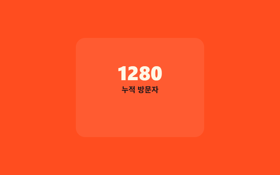 화면 진입 시 시작