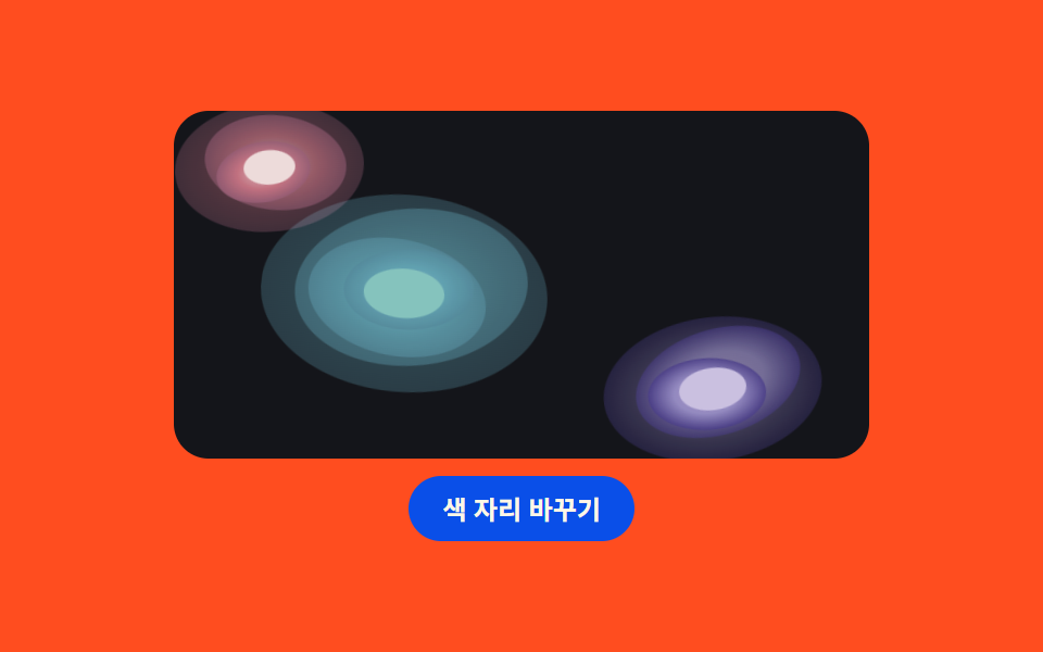 Gradient pool background