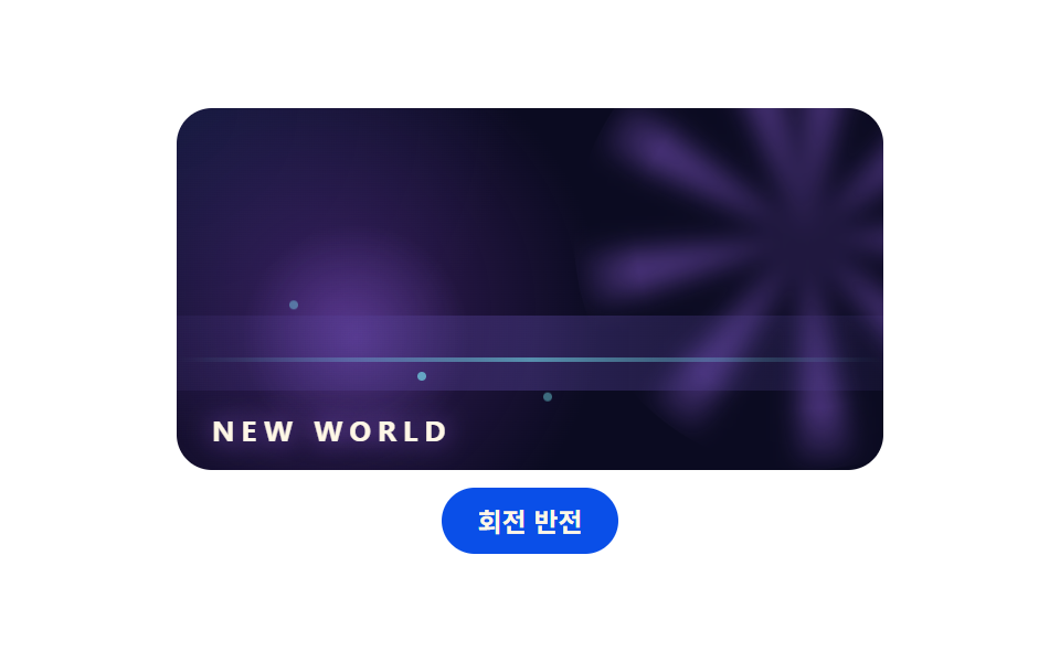 게임 회사풍 히어로 배경