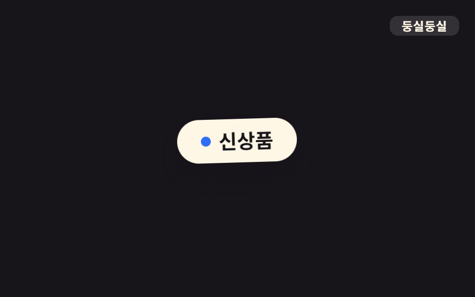 9 css bounce animation — dán một dòng là chạy - xem trước 9 demo