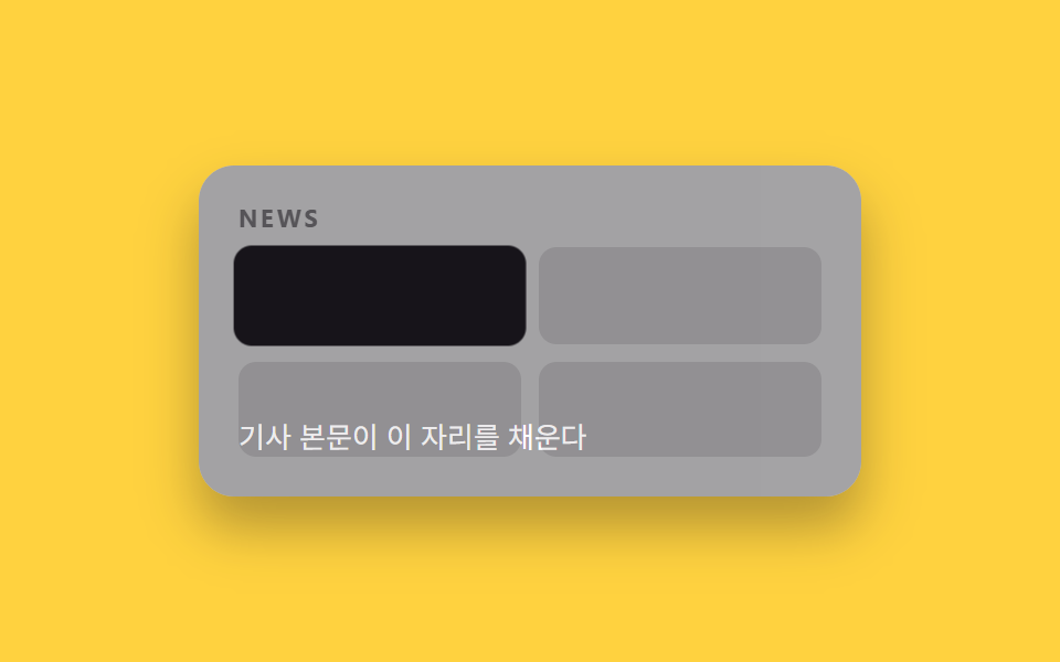 カード→詳細へズーム — 【JS最小・CSSだけ】css ページ遷移 アニメーション9選