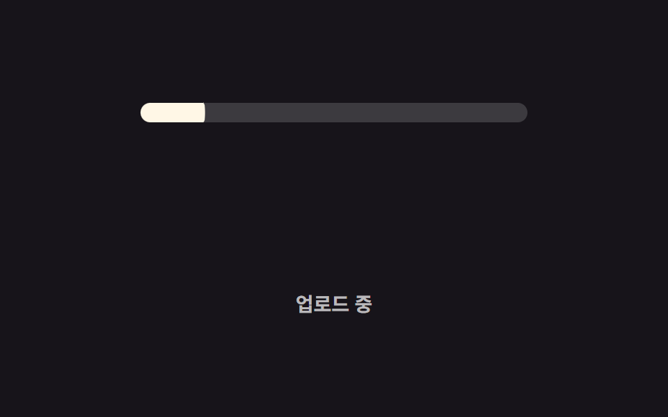 원형 프로그레스바 CSS 9종 — 값만 바꾸면 되는