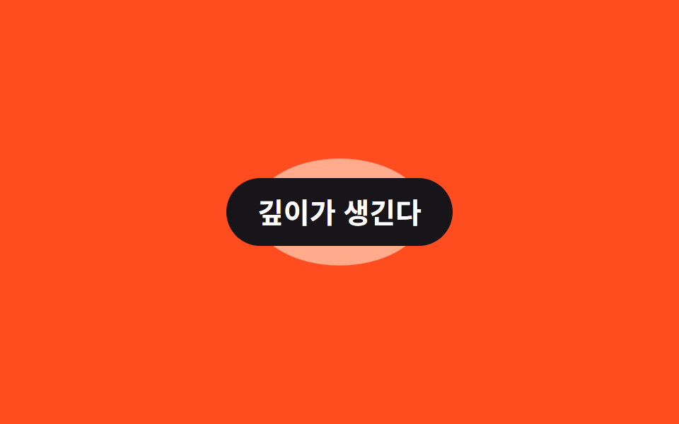 패럴랙스