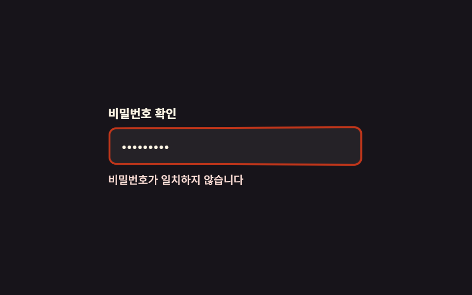 Ô nhập lắc đầu — 9 css shake animation — hiệu ứng rung báo lỗi form
