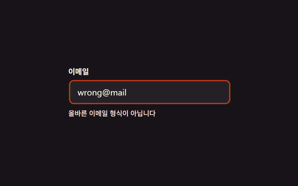 9 css shake animation — hiệu ứng rung báo lỗi form - xem trước 9 demo
