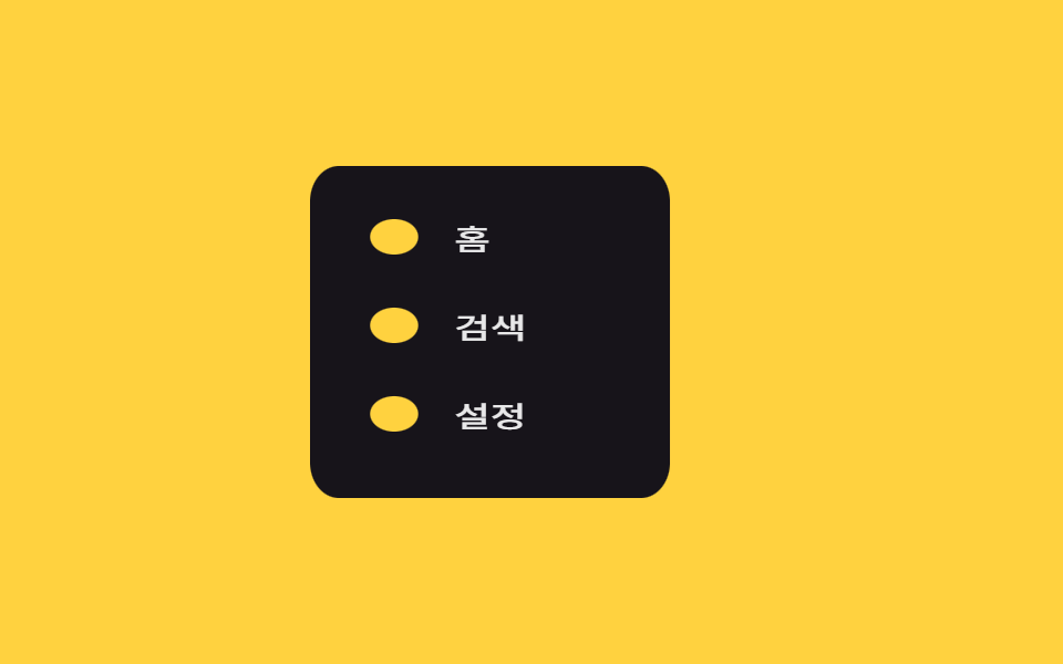 미니→확장
