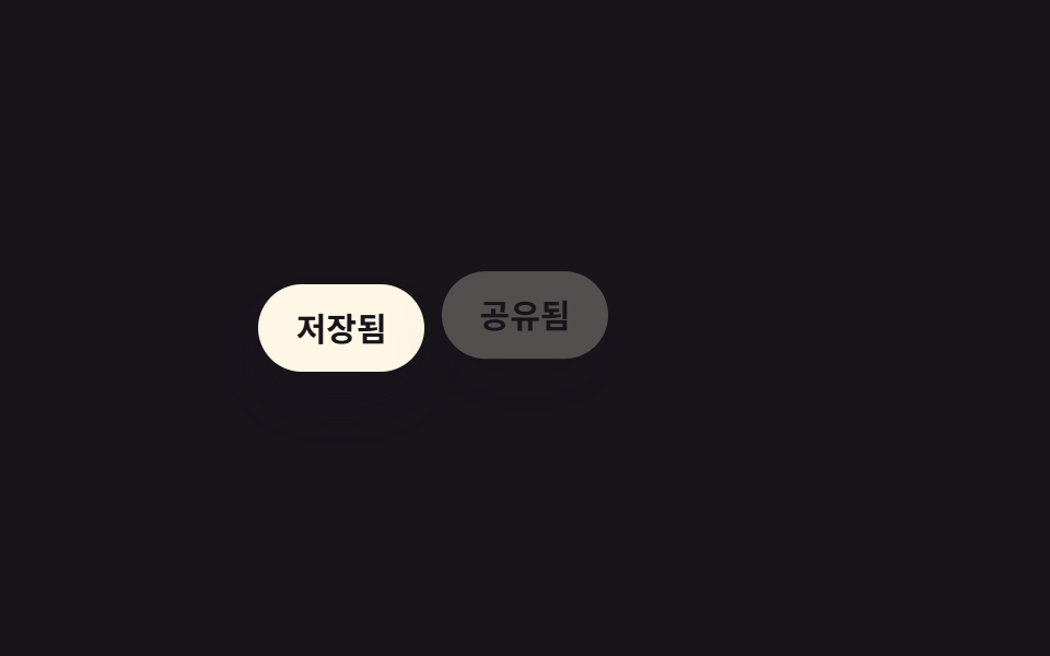 역순 퇴장