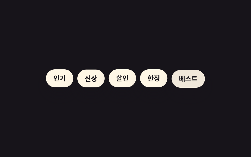 랜덤 지연 근사(SCSS random())