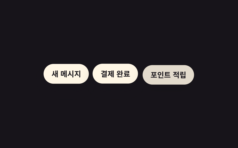 CSS 순차적 애니메이션 9종 — 복붙되는 스태거 데모 — 데모 9종 미리보기