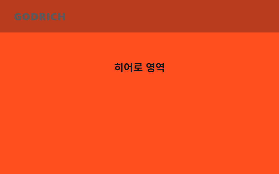 색 반전