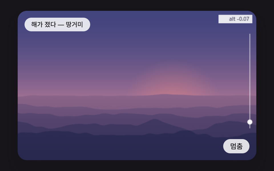 멀수록 하늘색에 녹아드는 겹겹의 산 능선