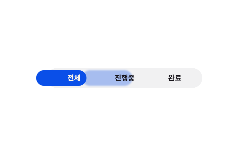 탭 바운스