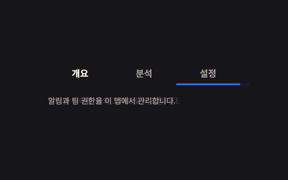 CSS 탭 메뉴 전환 애니메이션 9종 — JS 없이, CSS만으로 — 데모 9종 미리보기