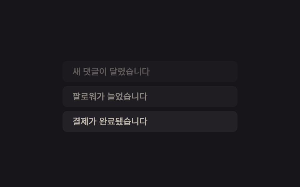 Stagger utility