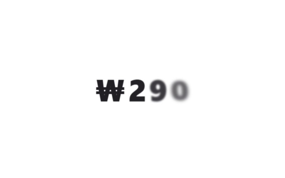 3D 뒤집기 글자