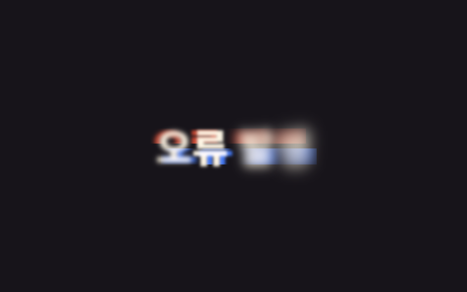 글리치