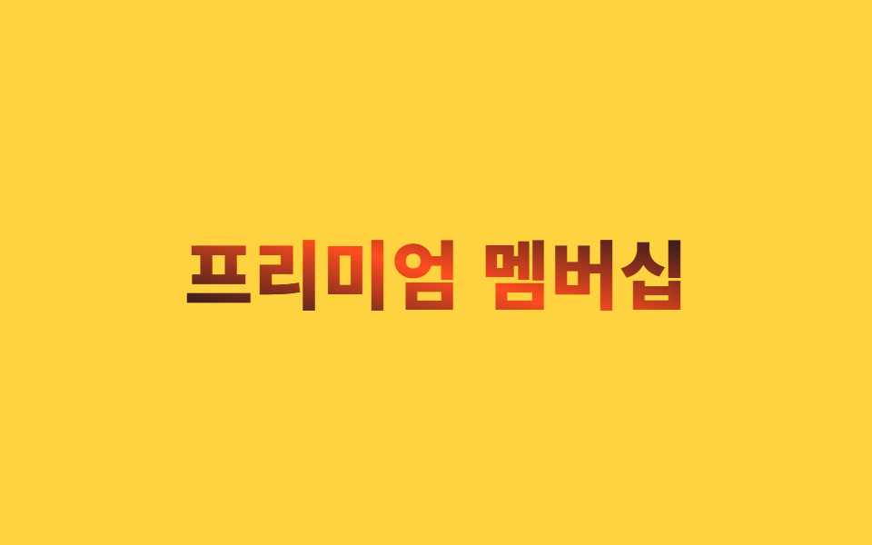 그라디언트 각도 이동