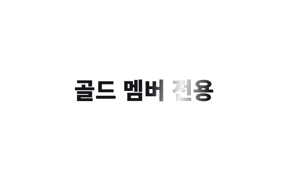 광택 스윕 텍스트