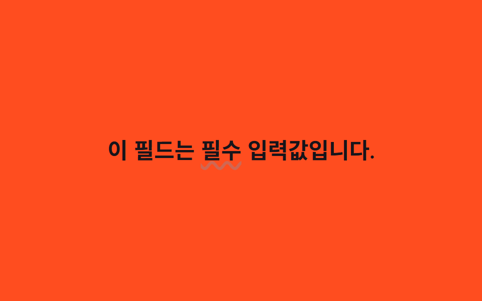Wavy underline