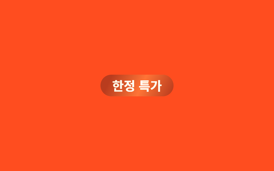 Color sweep — 9 CSS Text Highlight Animations, Copy-Paste