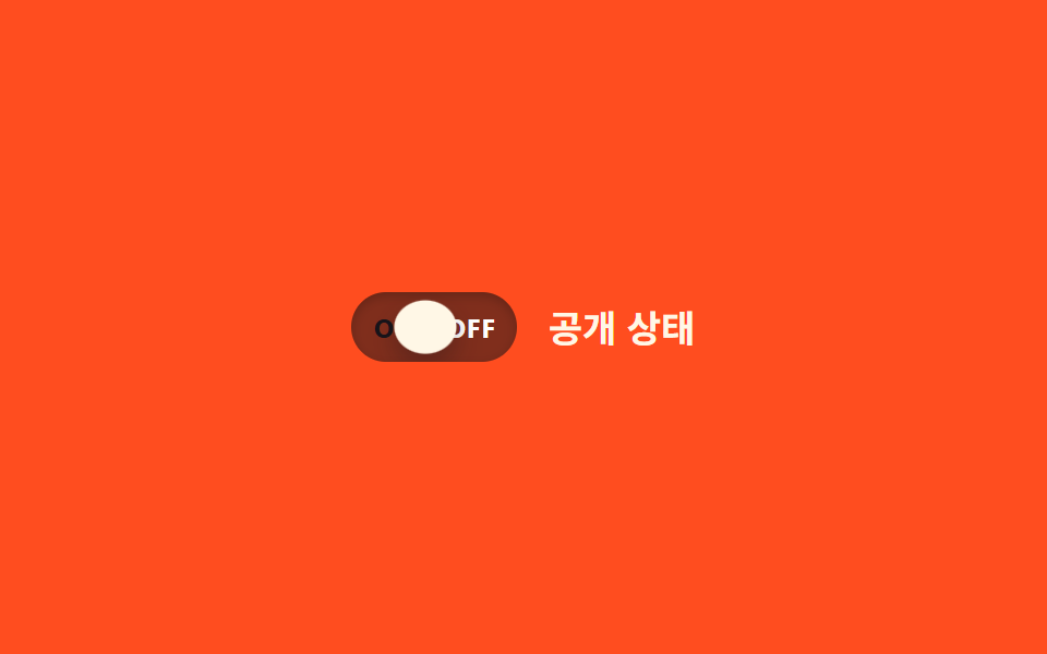 ON/OFF label inside — 9 CSS Toggle Switches — One Line, Copy-Paste