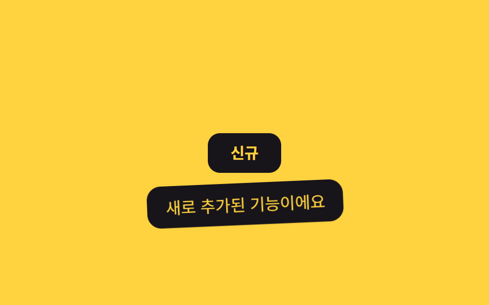 페이드+확대 팝 — CSS 툴팁 말풍선 9종 — 한 줄 복붙으로
