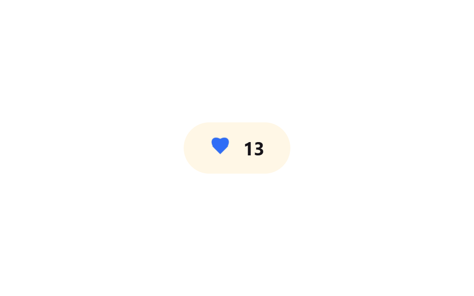 낙관적 좋아요(즉시+되돌림)