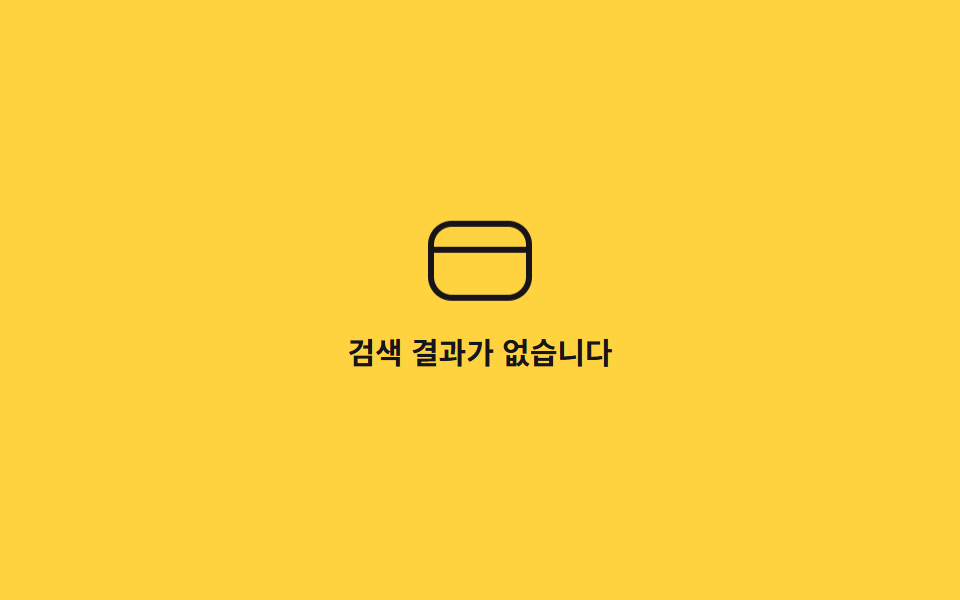 빈 상태 아이콘 바운스