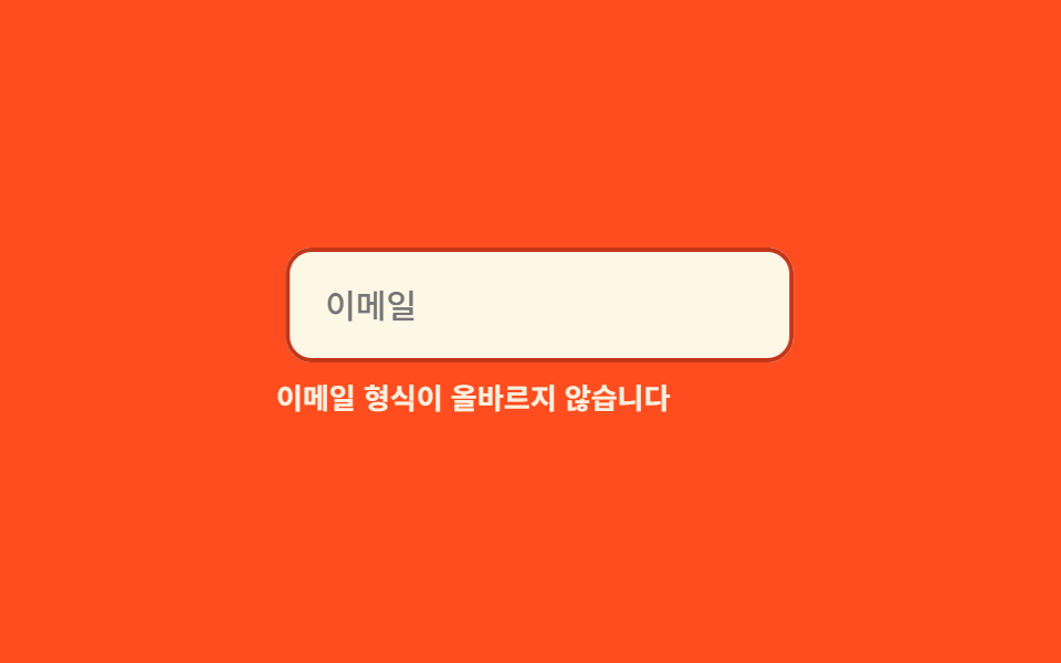 Ô nhập rung khi sai
