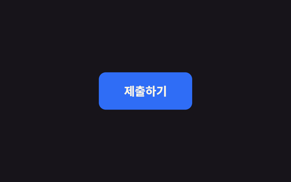 9 micro interactions css — dán 1 dòng chạy ngay - xem trước 9 demo