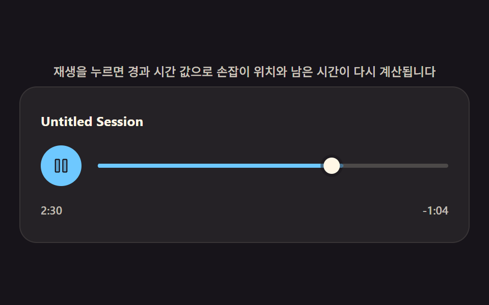 css 오디오 플레이어 디자인 9종 — 계산으로 움직이는 플레이어 UI