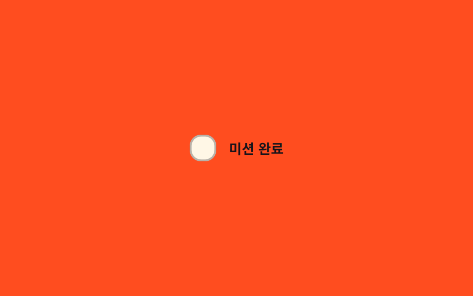 스프링 튐 전환 — 체크 값이 바뀌는 순간 박스의 크기 값이 목표보다 크게 튀었다가 튕기듯 가라앉는 방식