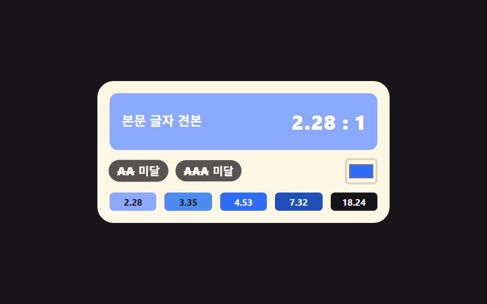 Contrast checker that stamps AA and AAA — Custom Color Picker: 9 JS Parts, No Library