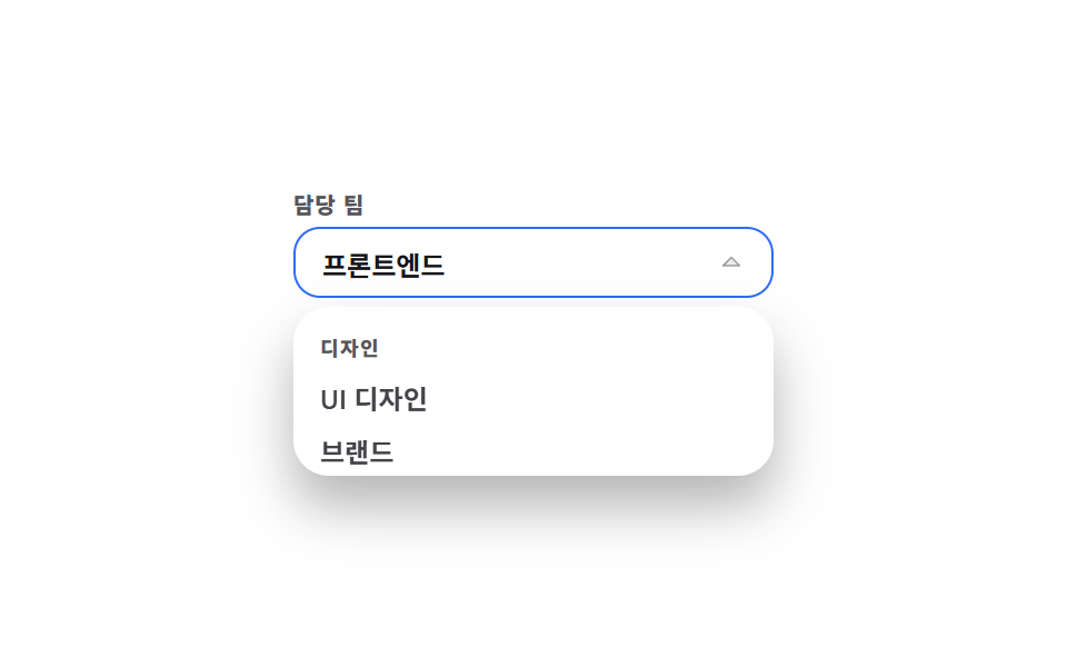 그룹 헤더가 붙는 목록