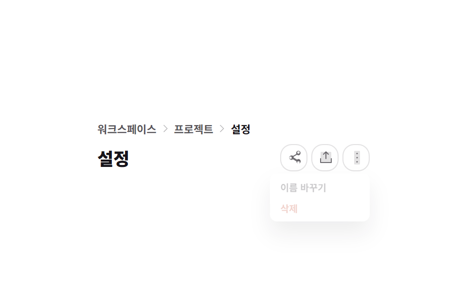 대시보드 컴포넌트 9종 — 화면 통째로 말고 이 부품만